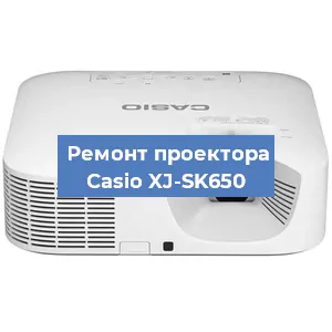 Замена лампы на проекторе Casio XJ-SK650 в Перми